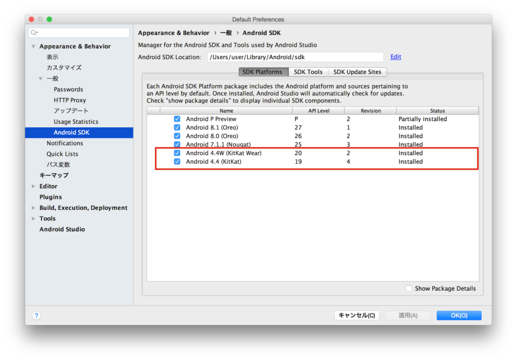 instal the last version for mac Android Studio 2022.3.1.18