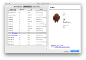 Mac Android Studio ストップウォッチを作ってみる 番外 バージョン設定その１ ハジカラ はじめからでも プログラミング勉強