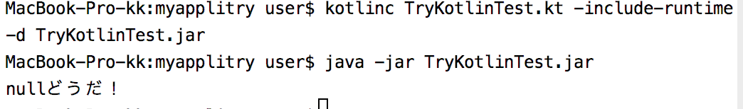 kotlin nullable string kotlin nullable string
