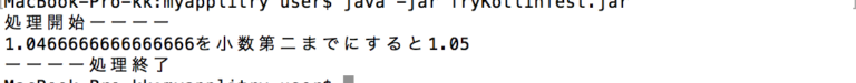 kotlin double range kotlin double range