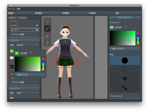 VRoid Studio3-10