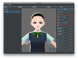 VRoid Studio3-15