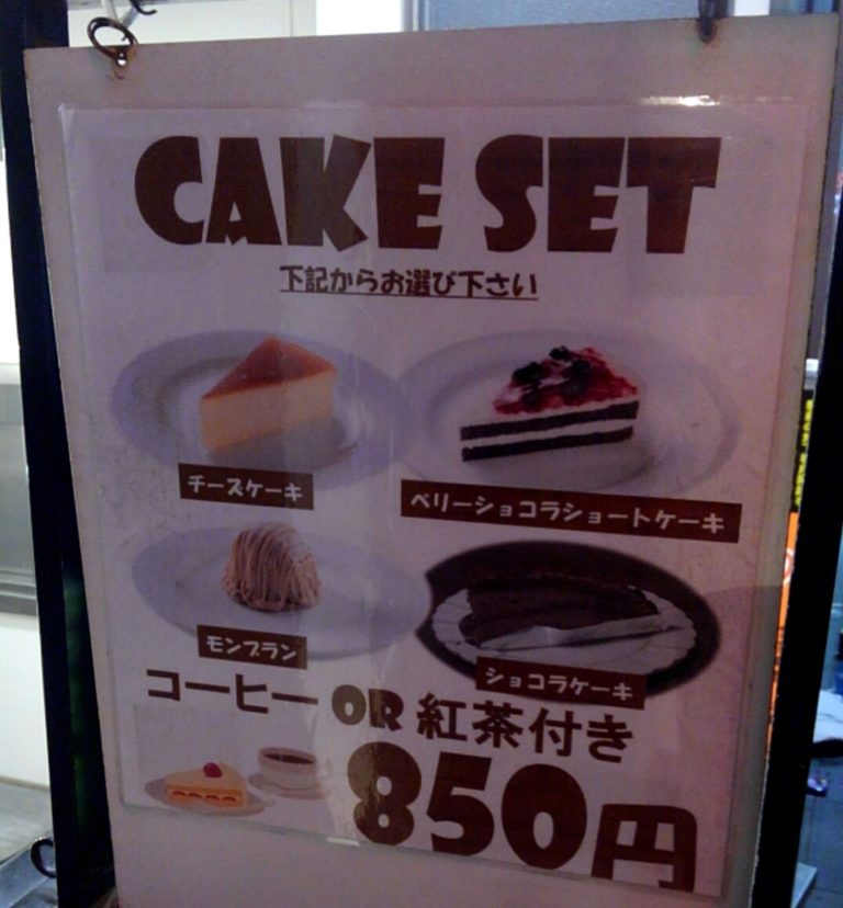 カフェ 渋谷カフェ ド レペでpcを開く ハジカラ