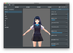 Vroid Studio V0 4 0で髪揺れを調整する ハジカラ はじめからでも プログラミング勉強