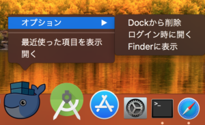 Dock９