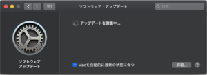 macOS Mojave10.14.3　ダウンロード完了