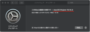 macOS Mojave10.14.3　完了