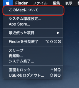 macOS Mojave10.14.3　現在のバージョン