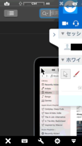 TeamViewer　Android画面