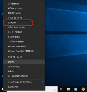 Windows update201902　システム