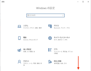 Windows update201902　システム画面１