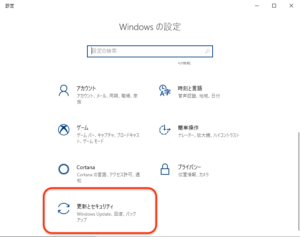 Windows update201902　セキュリティ