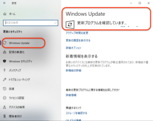 Windows update201902　アップデート確認中