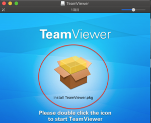 TeamViewer　インストール開始前