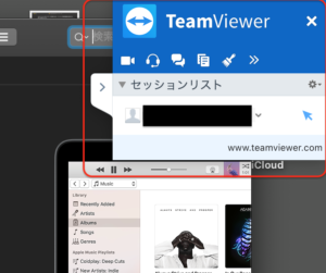 TeamViewer　Mac側