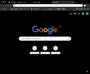 Chromeテーマ色変更　トップページ