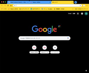 Google Chromeのカスタムテーマで色を変える ハジカラ