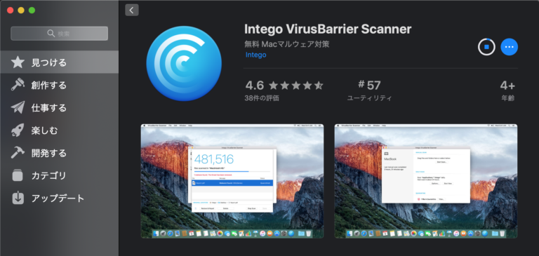 virusbarrier scanner for mac virusbarrier scanner for mac
