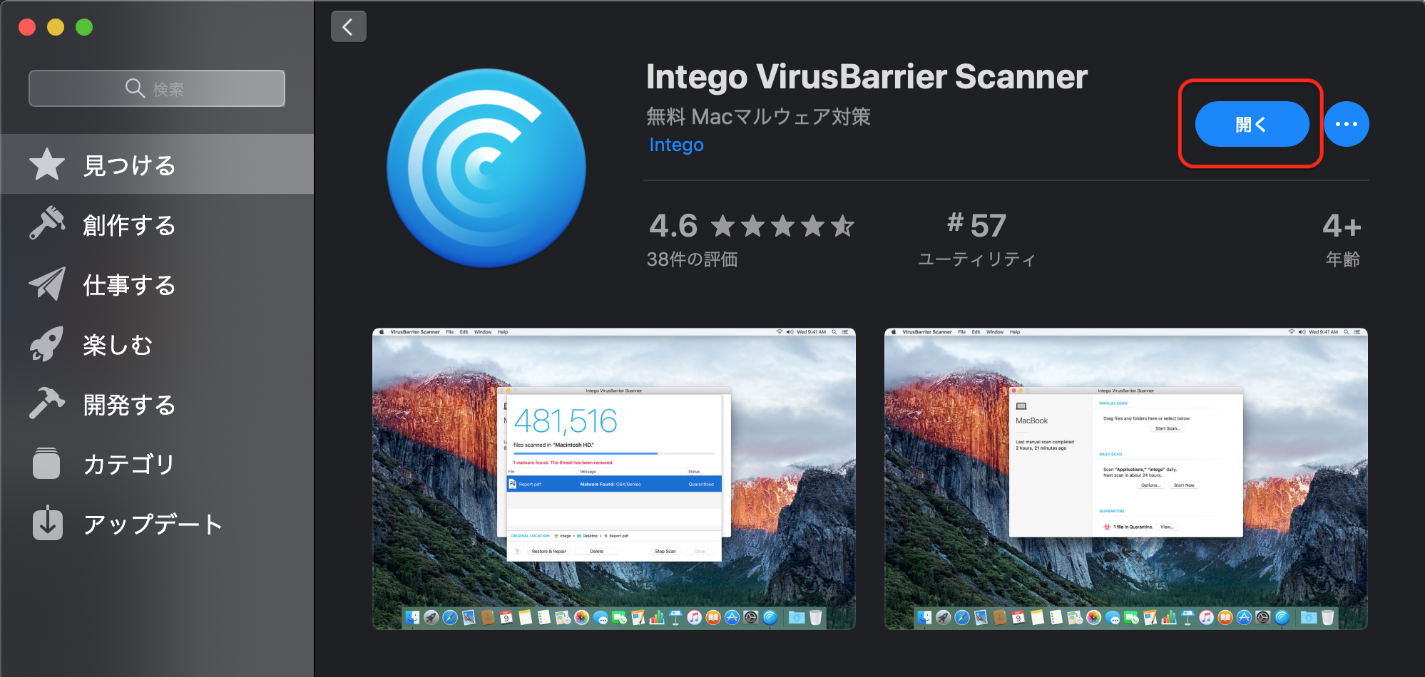 intego virusbarrier scanner version 1.1.1