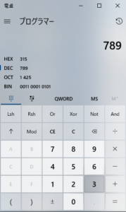 Windows10電卓　プログラマー