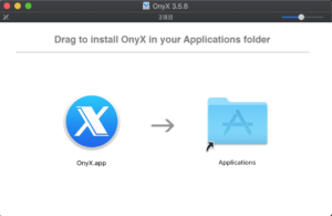 OnyX　アップリケーションに追加