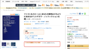その本、図書館にあります。　本１
