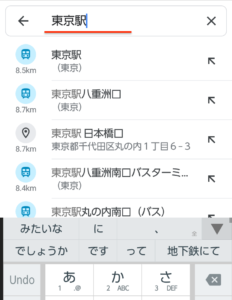 Google Mapオフライン　東京
