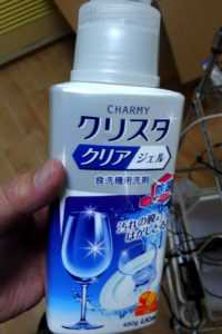 エスケイジャパンの食器洗い乾燥機Jaime　食専用洗剤