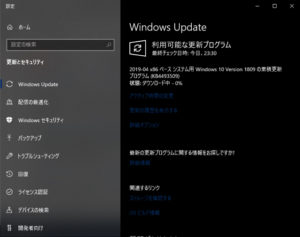 Windowsupdate201905　再インストール