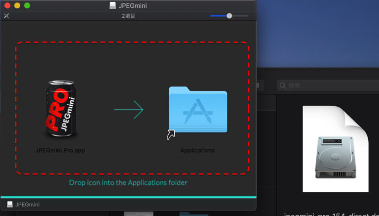 jpegmini pro activation code mac jpegmini pro activation code mac