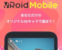 Android 動く壁紙 Aquosスマートフォンのライブ壁紙を設定する ハジカラ