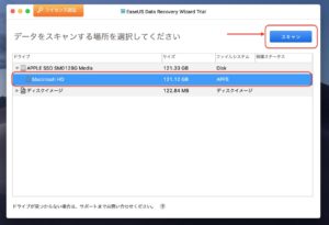 EaseUS Data Recovery Wizard for Mac　スキャン