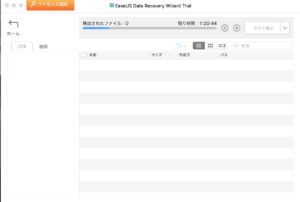 EaseUS Data Recovery Wizard for Mac　スキャン中