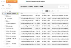 EaseUS Data Recovery Wizard for Mac　スキャン完了