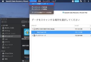 EaseUS Data Recovery Wizard for Mac　インポート
