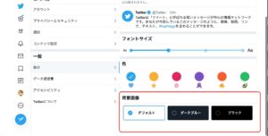 Twitter デフォルト