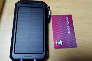 soluser ソーラーバッテリー モバイルバッテリーソーラーチャージャー 　大きさ比較