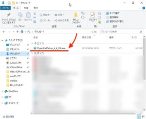 OpenShell　ダウンロードファイル