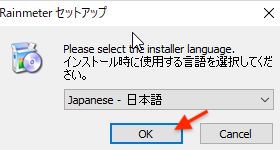 Rainmeter　日本語