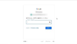GooglePlay映画&テレビ　アカウント