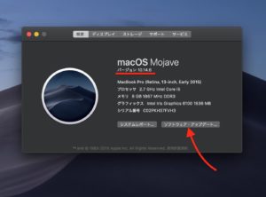 Mojave10.14.6 追加　バージョン確認