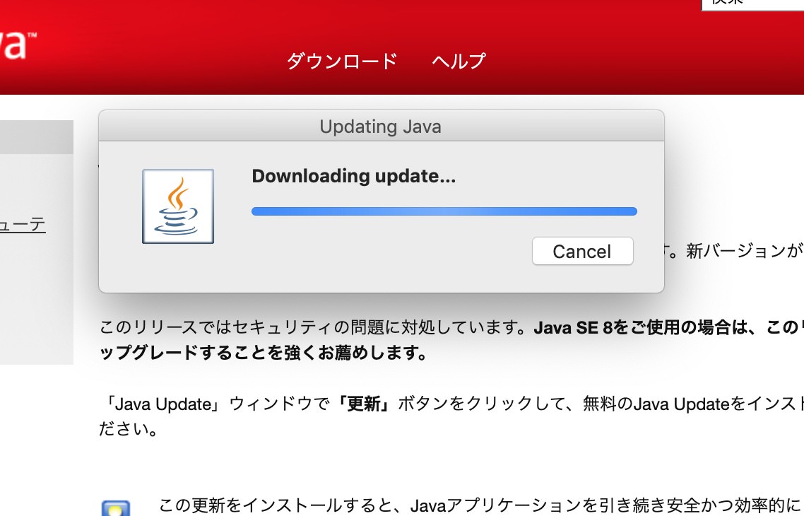aquamacs java windows