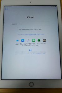 iPad Wi-Fi 32GB-ゴールド（第6世代）セットアップ　iCloud