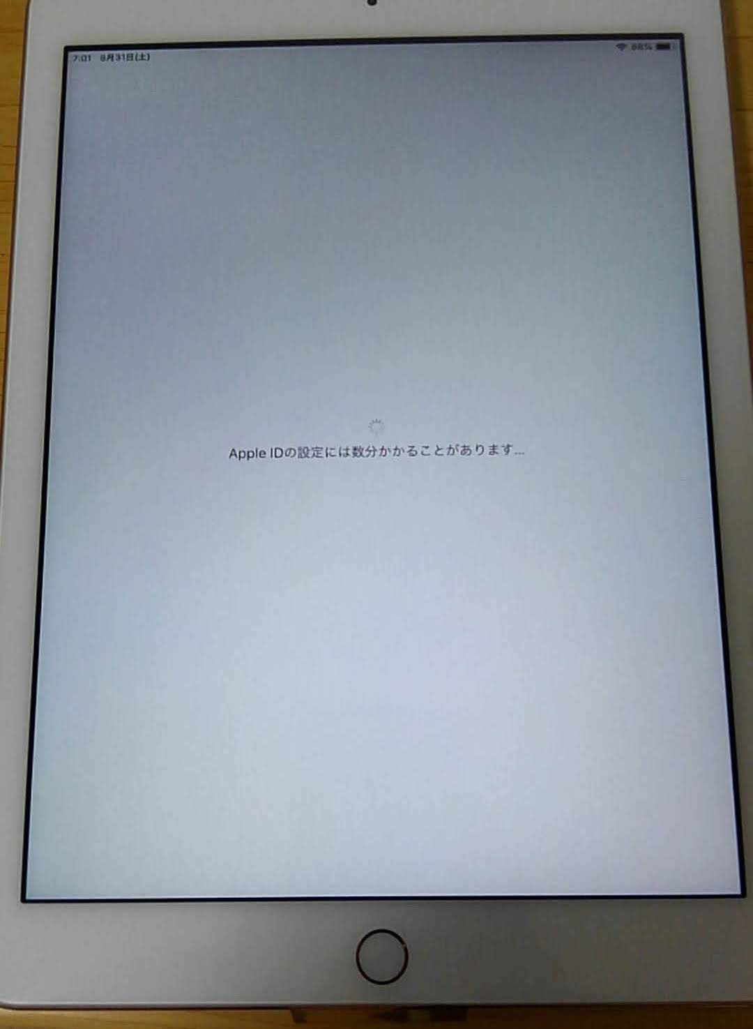 iPad Wi-Fi 32GB-ゴールド（第6世代）をセットアップする〜前編 | ハジカラ