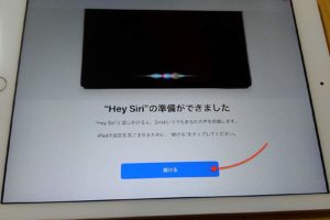 iPad Wi-Fi 32GB-ゴールド（第6世代）セットアップ　Siri準備完了