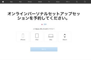iPad Wi-Fi 32GB-ゴールド（第6世代）　予約