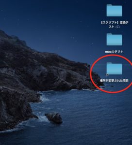 Catalina　ショートかっと