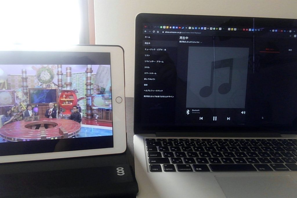 Echo Dot（第三世代）をBluetoothスピーカーとしてiPadに接続して使用する ハジカラ