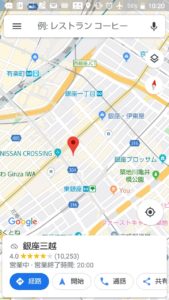 Googleマップ日本オフライン マップを開く１