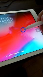 iPadアップルペンシル機能　メモアプリ　タップ